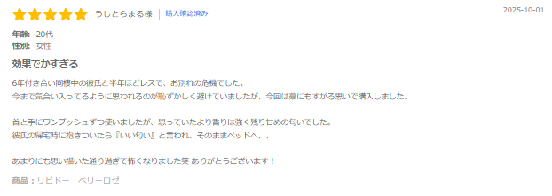 思い通り過ぎて怖い